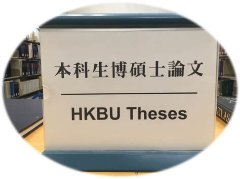 library hkbu|HKBU Theses and Dissertations .